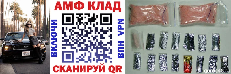 Амфетамин Розовый  Галич 