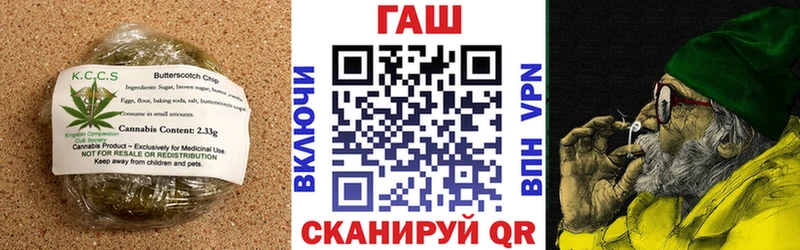 Canna-Cookies марихуана  МЕГА сайт  Галич  сколько стоит 