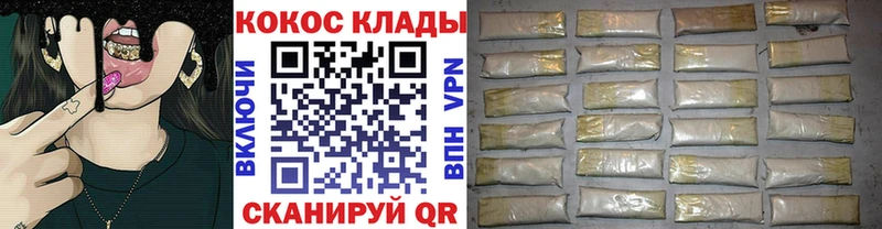 Cocaine Перу  купить  цена  Галич 