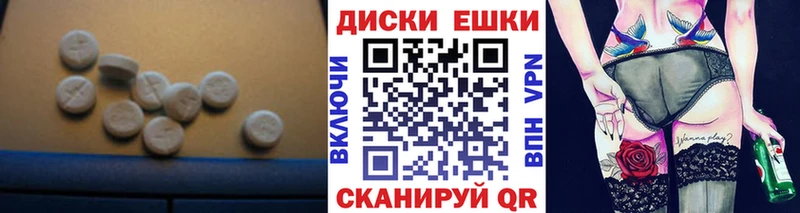 ЭКСТАЗИ 280 MDMA KRAKEN ссылки Галич