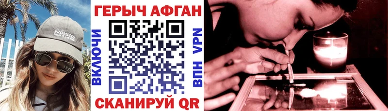 ГЕРОИН гречка  цена наркотик  Галич 