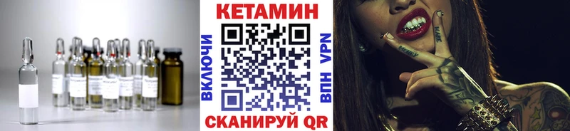 КЕТАМИН ketamine  OMG рабочий сайт  Галич 