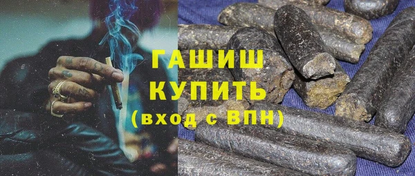 2c-b Абдулино