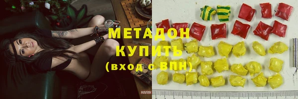 спиды Абаза