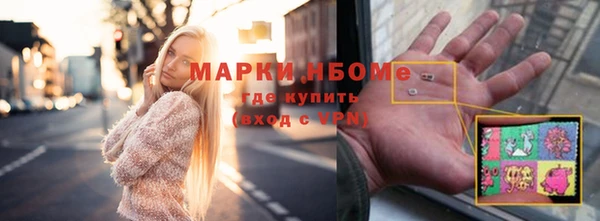 2c-b Абдулино