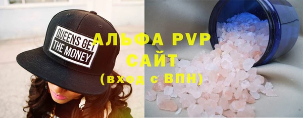 спиды Абаза