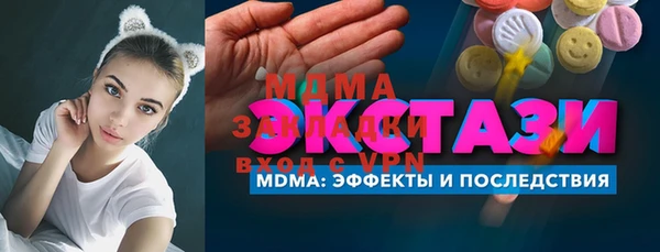 спиды Абаза
