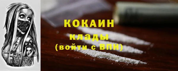 2c-b Абдулино
