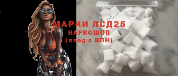 спиды Абаза
