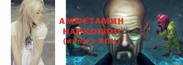 амфетамин Абинск