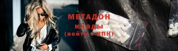2c-b Абдулино