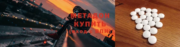 амфетамин Абинск