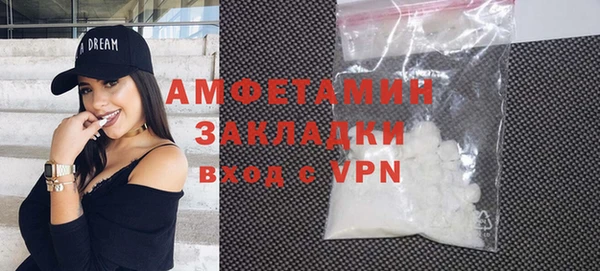 спиды Абаза
