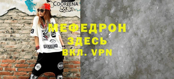 спиды Абаза