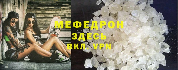 спиды Абаза