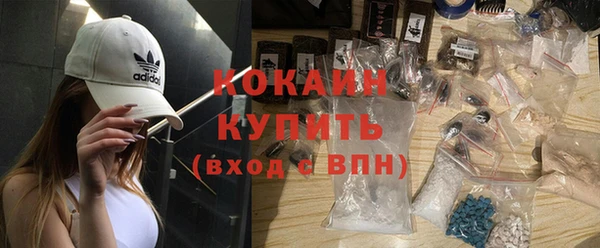 амфетамин Абинск