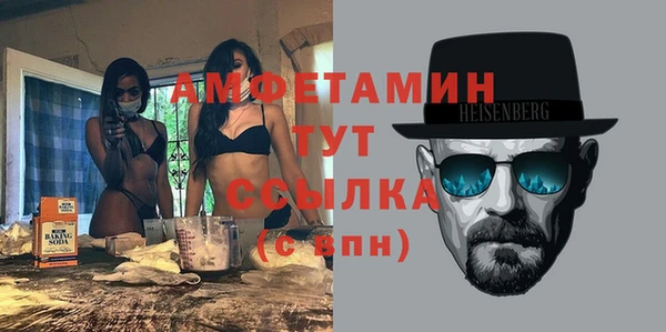 амфетамин Абинск