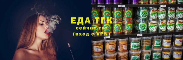2c-b Абдулино