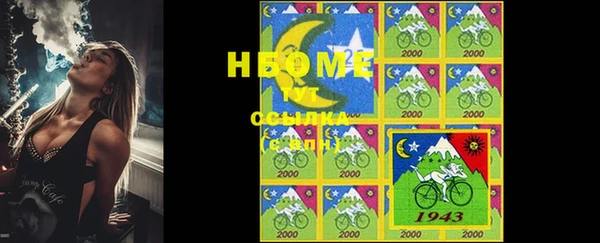 2c-b Абдулино