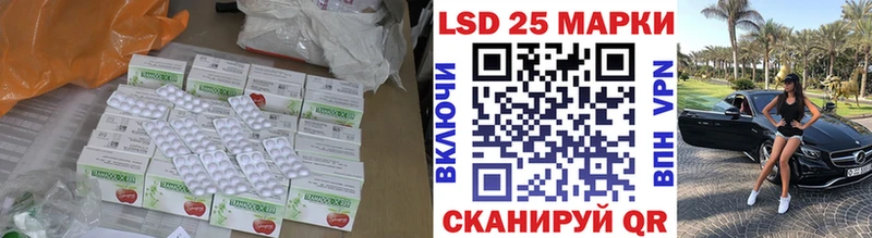 Лсд 25 экстази кислота цены наркотик Галич