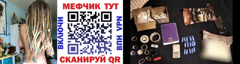 ОМГ ОМГ онион Галич shop телеграм МЕФ VHQ
