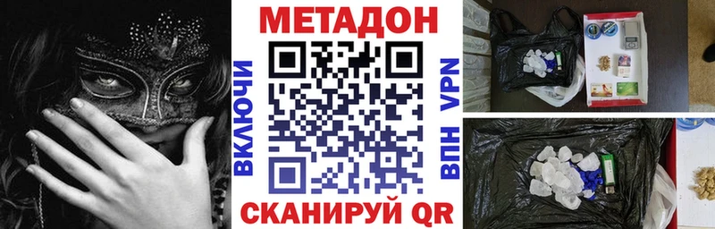 MEGA зеркало  Галич  Метадон мёд 