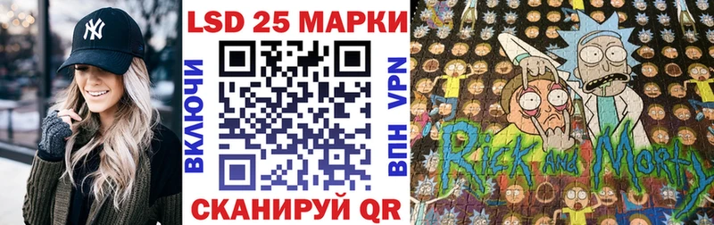 Наркотические марки 1,8мг  Галич 