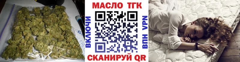 хочу наркоту  Галич  Дистиллят ТГК вейп с тгк 