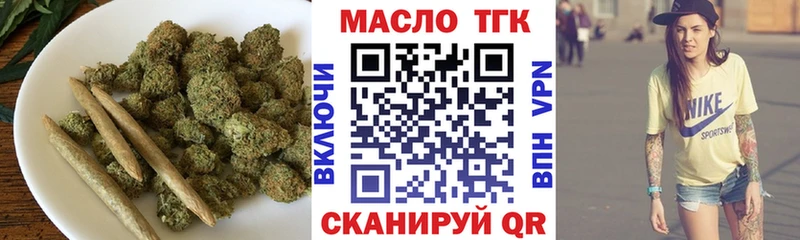 ТГК вейп с тгк Галич